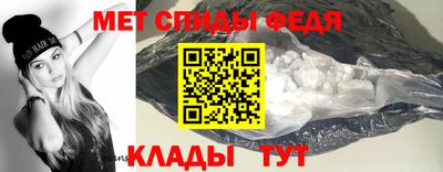 скорость Партизанск