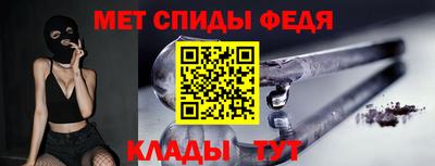 скорость Партизанск