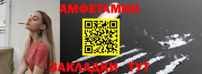 мефедрон мука Сланцы