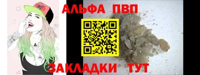 а пвп мука Азнакаево