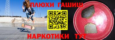 мефедрон мука Пенза
