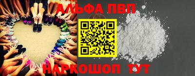 а пвп мука Азнакаево