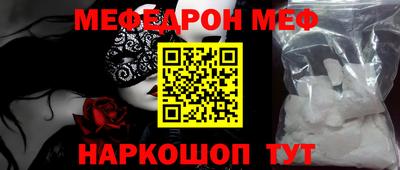 а пвп мука Азнакаево