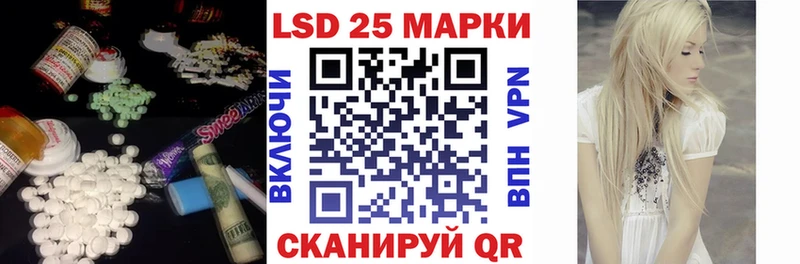дарнет шоп  Иркутск  LSD-25 экстази кислота 