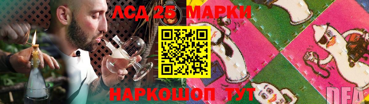 Лсд 25 экстази кислота Иркутск