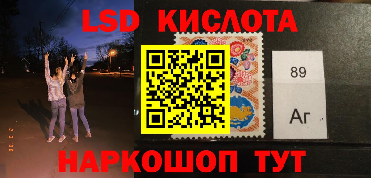 Лсд 25 экстази ecstasy  Вход с VPN  Иркутск 