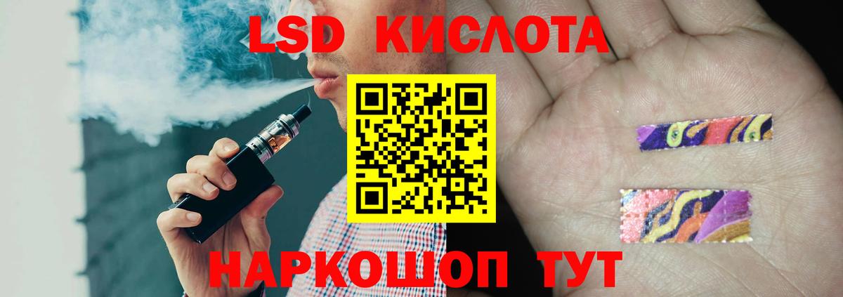 ЛСД экстази ecstasy  ЛСД экстази ecstasy  Иркутск 