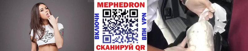 где найти   кракен маркетплейс  МЯУ-МЯУ mephedrone  Иркутск 