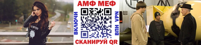 Метамфетамин мет  сколько стоит  Иркутск 