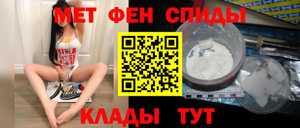 Иркутск  Метамфетамин Декстрометамфетамин 99.9%  Вход с VPN 