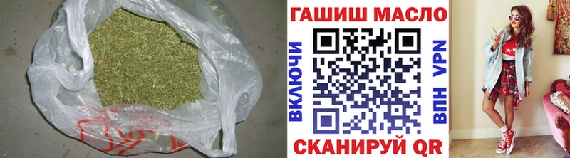 ТГК гашишное масло  закладка  Иркутск 