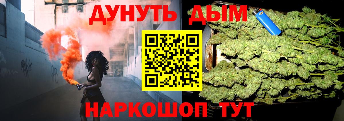 Бошки Шишки White Widow  Шишки марихуана тримм  Вход с VPN  Иркутск 
