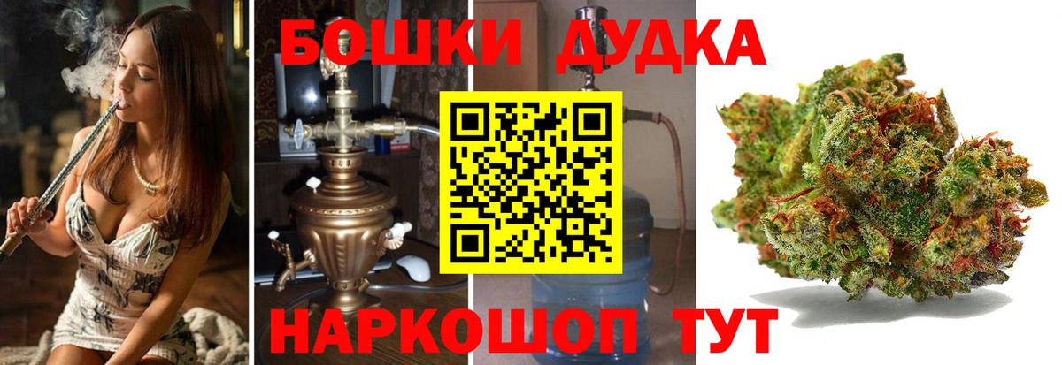 Шишки марихуана Amnesia Иркутск